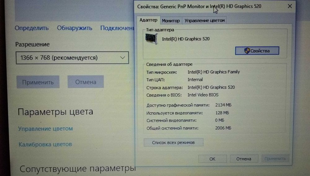 ноутбук HP с сумкой и мышкой