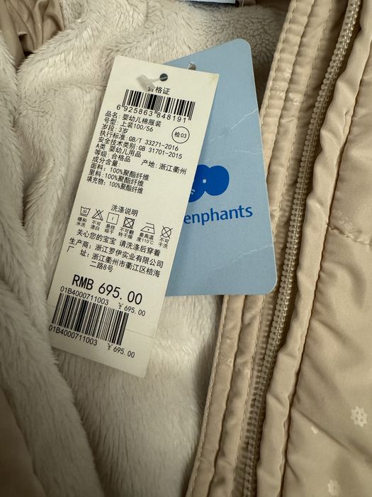 Geaca de toamna pentru fete Mar.100(3-4Ani)