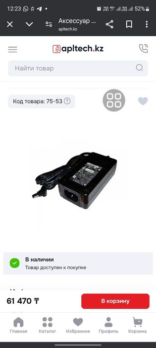 Блок питания Cisco CP-PWR-CUBE-3