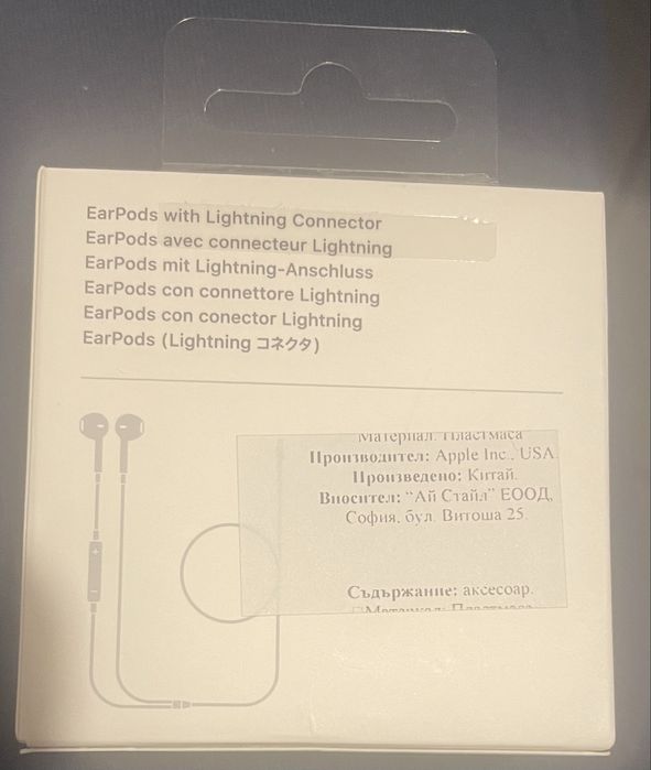 Слушалки с скамел за айфон