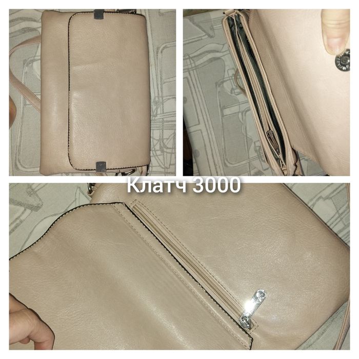 42-46 размер киімдер