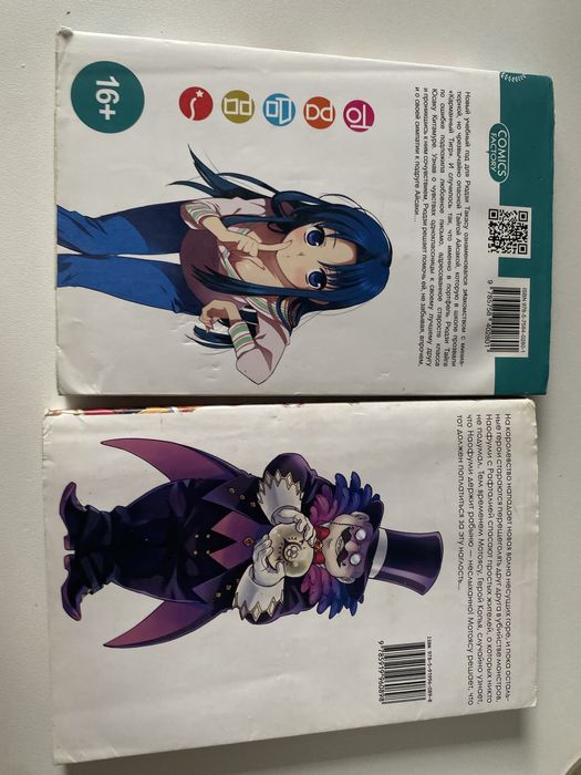 манги из марвина