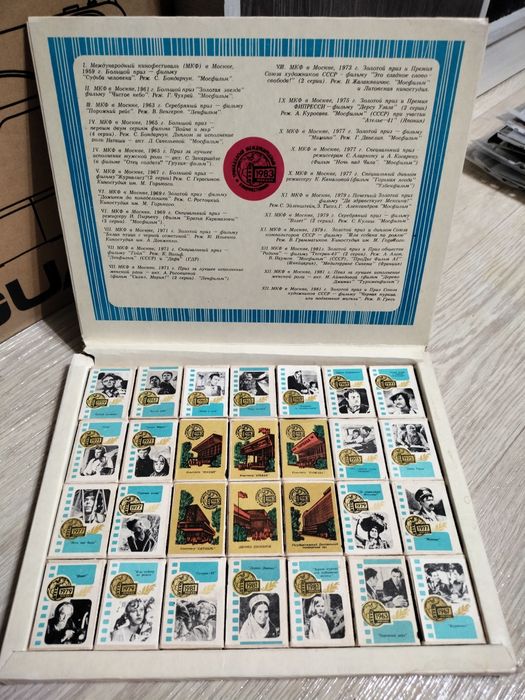 Спички сувенирные СССР