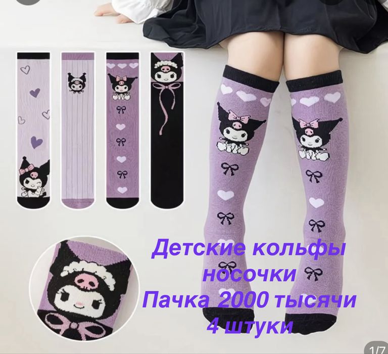 Новые вещи на продажу дешего