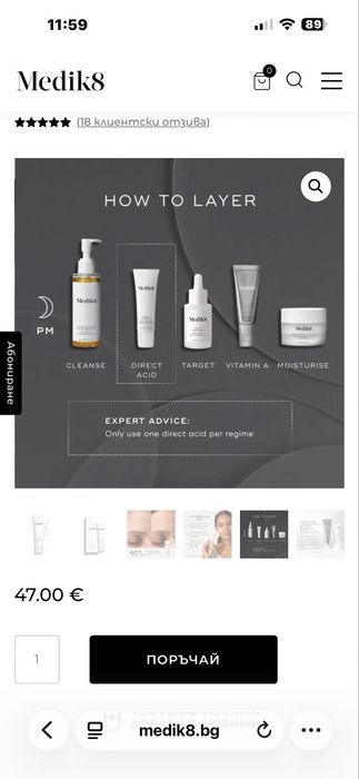 Sleep Glycolic Medik8