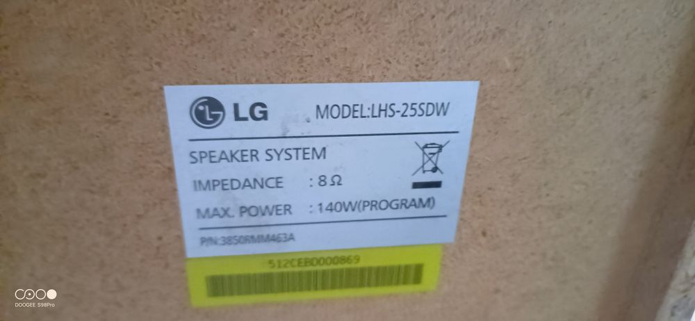 Продавам домашно кино радио ресиивер LG  DVD LH -T255