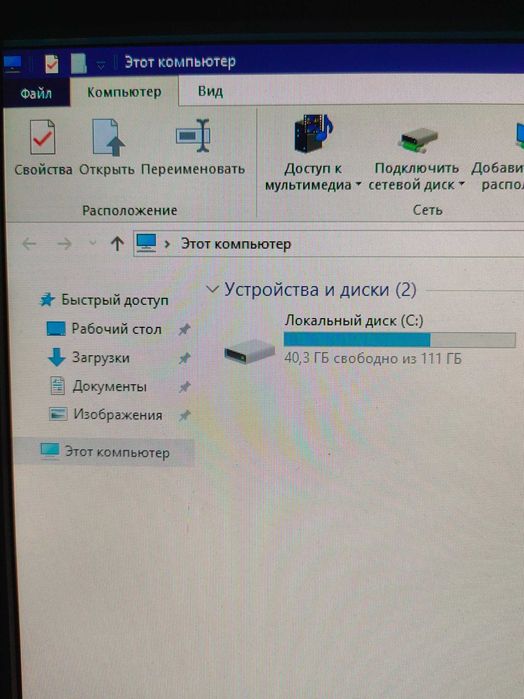 Продам компьютер в полном комплекте.