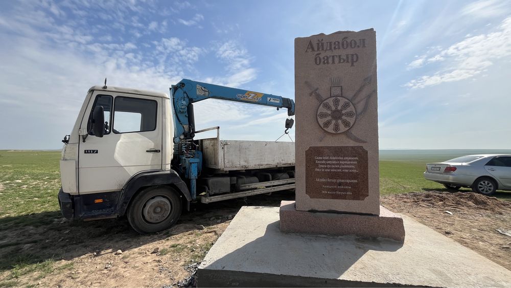 Манипулятор усуги            24/7