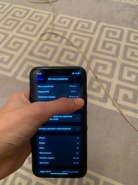 Iphone Xr в Продаже