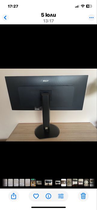 Philips BDM3470UP 34” UltraWide монитор – 3440x1440