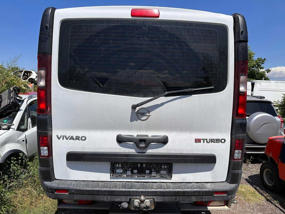 НА ЧАСТИ! Opel Vivaro 1.6 CDTI BiTurbo 140 кс 2017 Теглич R9MMA R9M450
