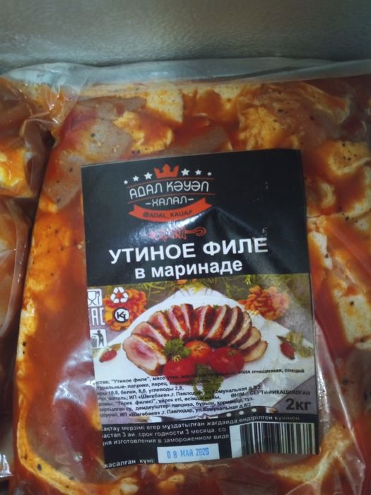 Качественный шашлык от качественного производителя