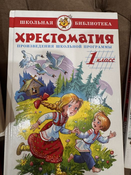 книги разные бу по 2000