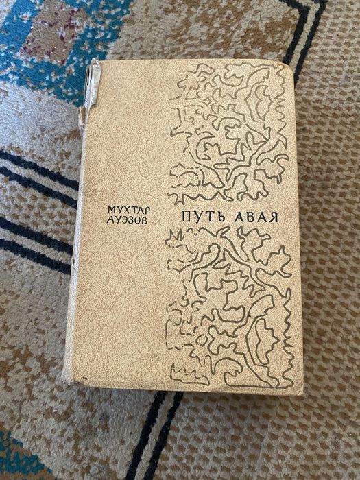 Раритетные книги