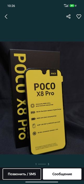 Poco X8 pro 256 8