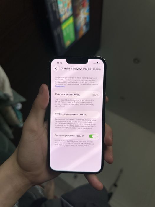 Айфон 13 про 95%