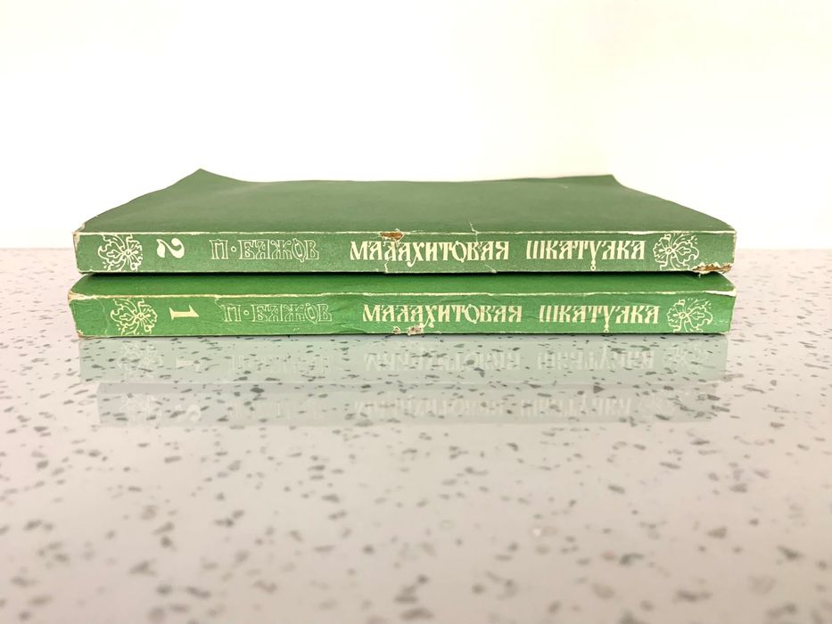 Книги для детей.