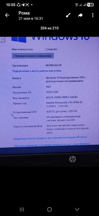 2 ноутбука, можно на детали