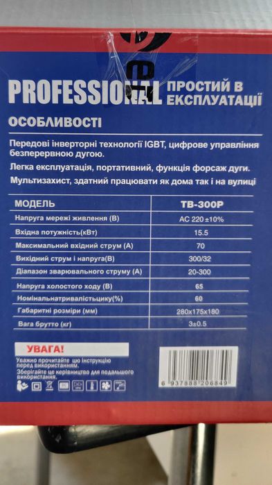 EDON Mini aparat de sudura tip Invertor TB300P 300A electrozi 1.6-4 mm