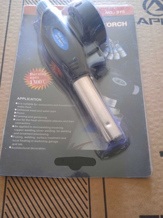 Продам газовую горелку .