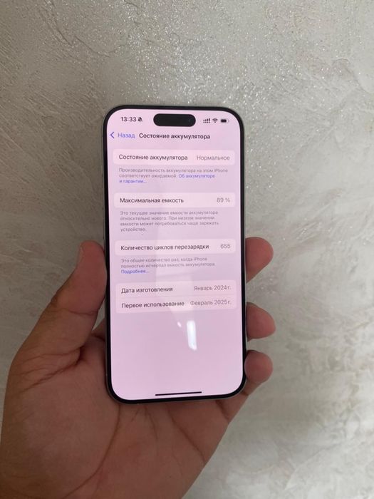 Iphone 15 pro 128gb/Айфон 15 про 128гб
