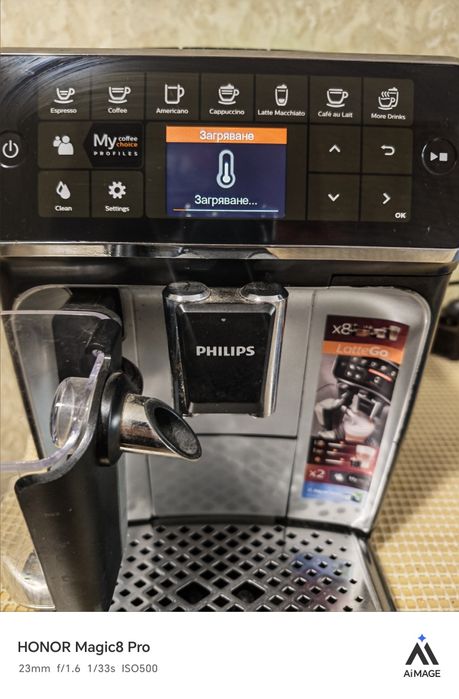 Philips 4346 LatteGo
