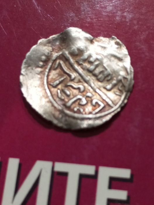 Акче Османска империя Мехмед 2