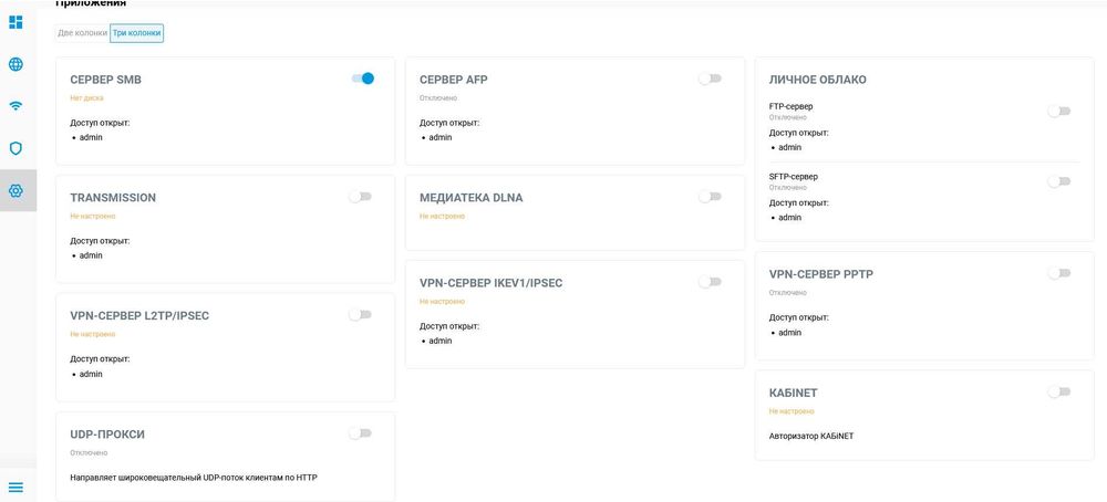 Keenetic mesh router tplink asus huawei mikrotik tiktok xiaomi кенетик