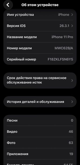 Iphone 11 pro apple