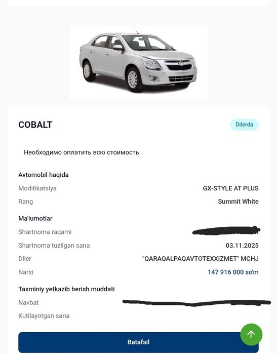 Chevrolet Cobalt срочно сатылыди бахасы келисимли
