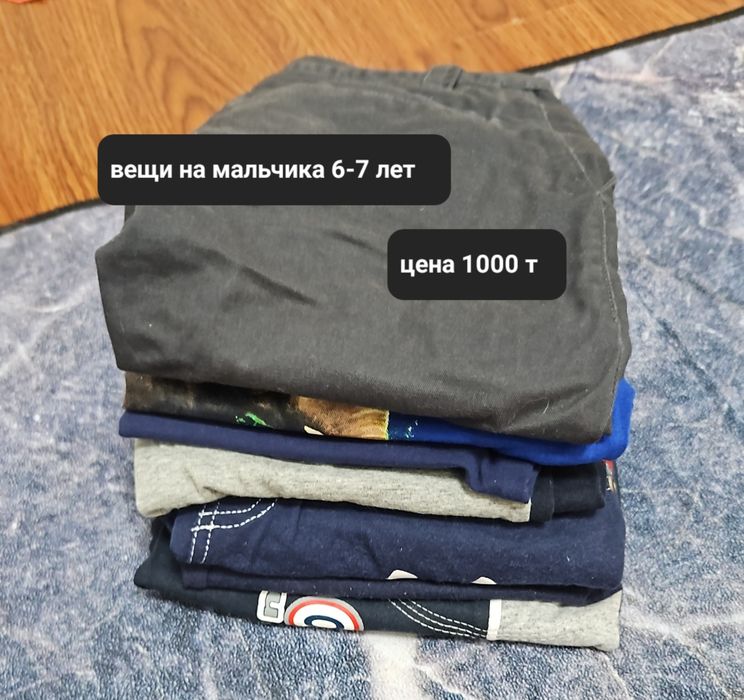 Детские вещи на девочки мальчика