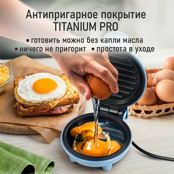 Электрогриль-сэндвичница MARTA MT-SM1777B голубой аквамарин