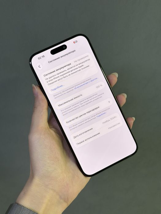 IPhone 15 Pro Max 256 GB | Mobile Zone