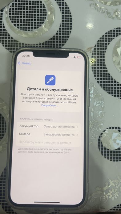 iPhone 12 отл состаянии