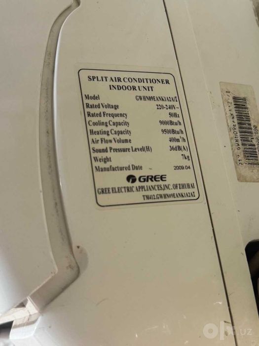 Продаётся кондиционер GREE в рабочем состоянии