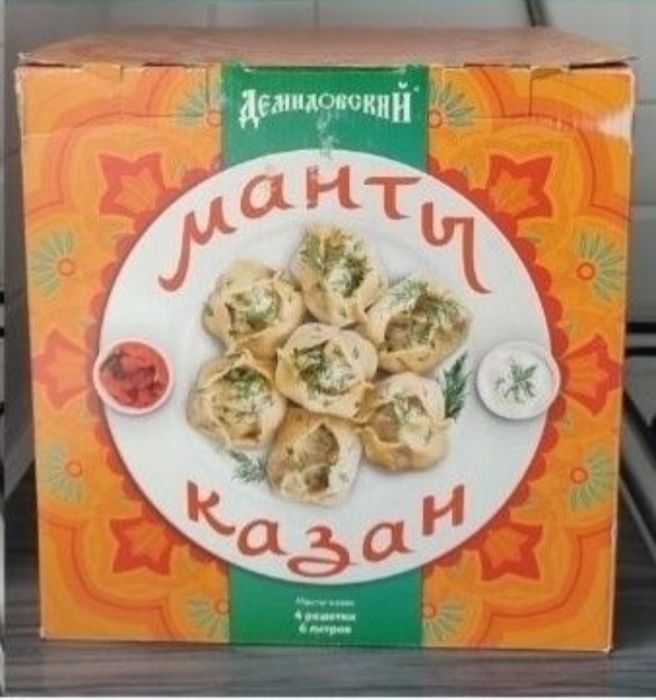 Мантоварка. Формы