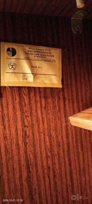 Чайка тикув машинаси сотиладт