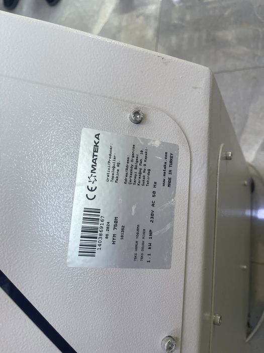 Тестомеска 50 кг