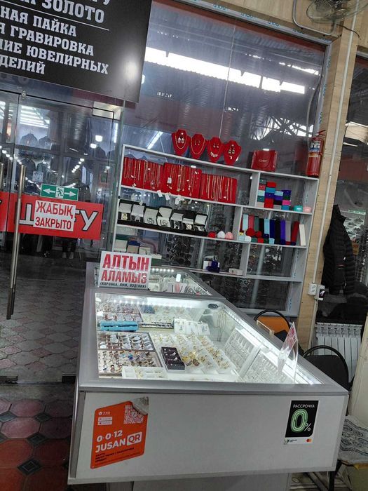 Продается место для продажи