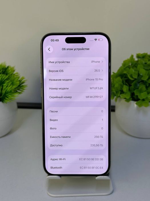 iPhone 15 Pro 256gb Nano-Sim
