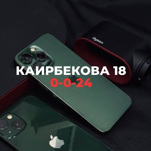 Iphone 13 pro (128gb) | BaiTime