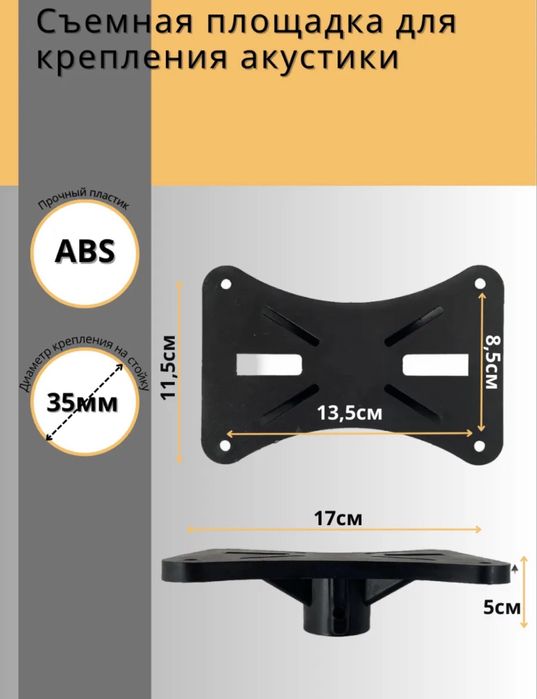 Hopestar Party One 80 Вт