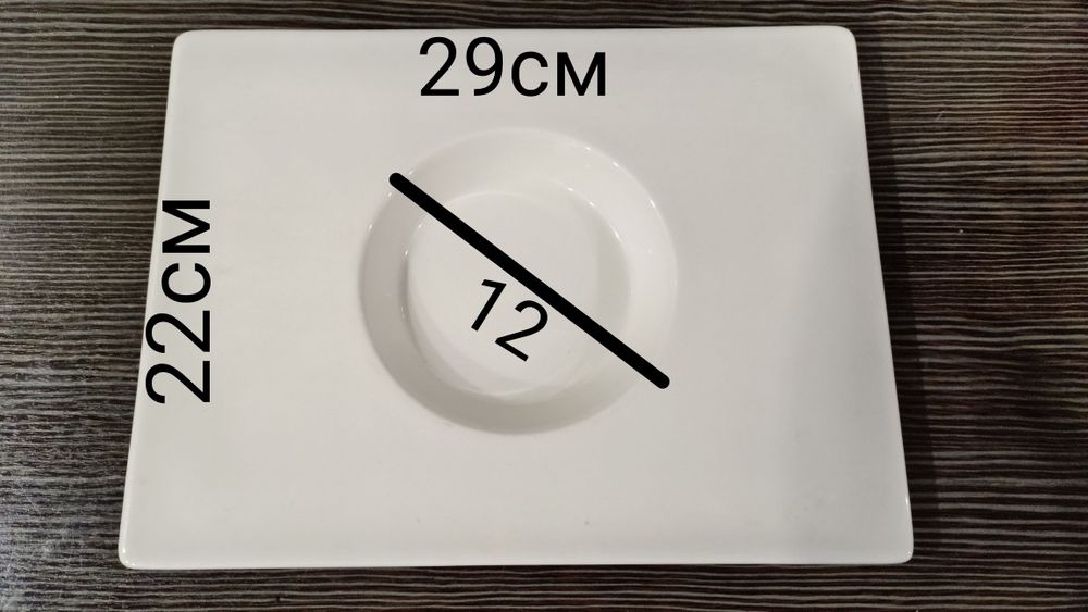 Посуда для кафе, ресторанов