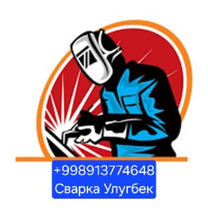 Катйол Кудук Еканом Катйол