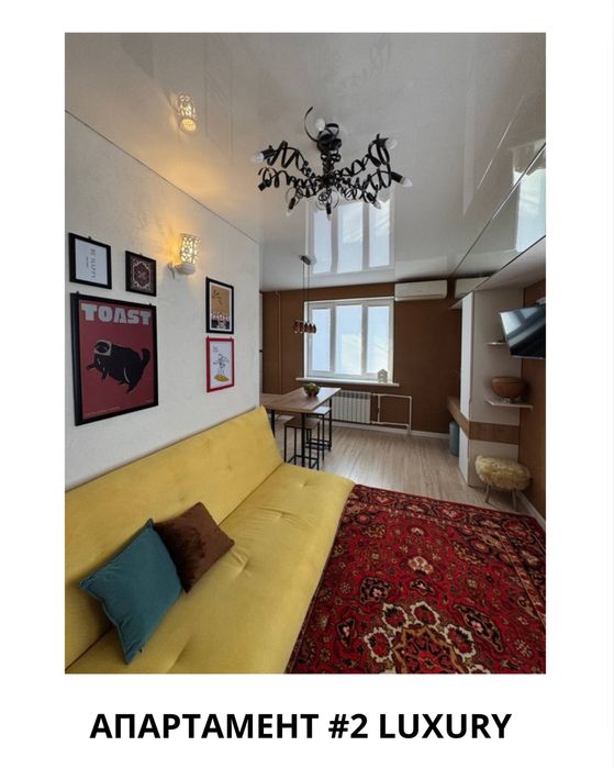 ПРОДАЮ ИНВЕСТИЦИОННУЮ КВАРТИРУ - 2 апартамента полноценных в одном