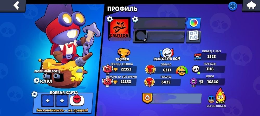 Аккаунт бравл старс