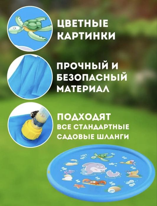 Фонтан, который развлекает детей в бассейне.