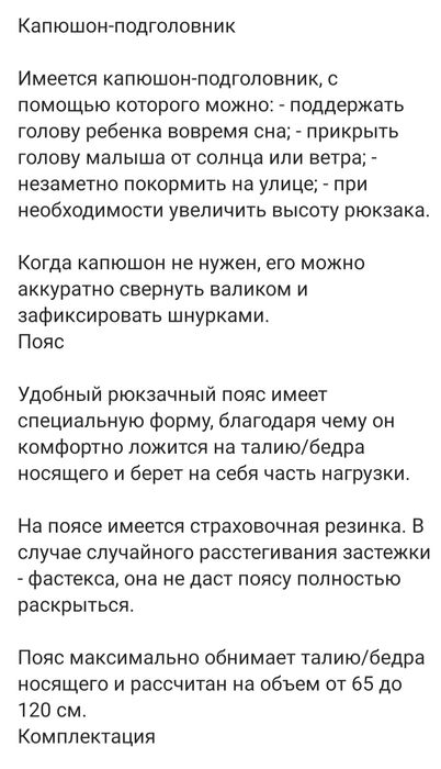 Эргорюкзак Di Sling