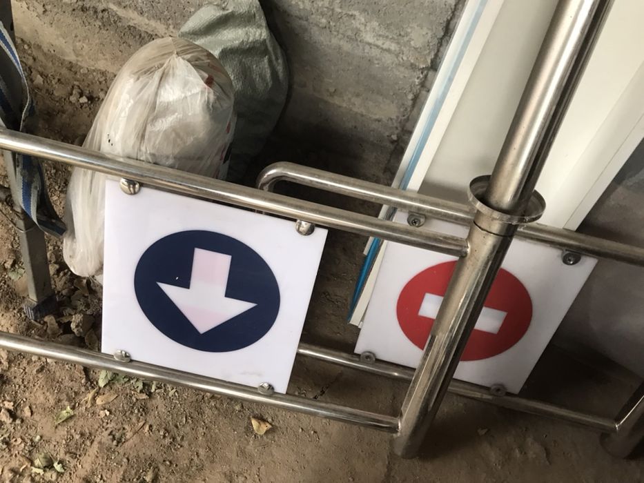 Ограничитель прохода