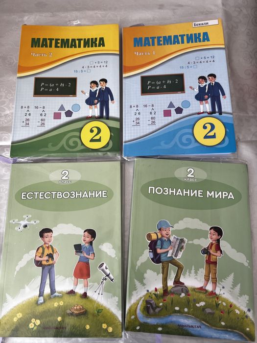 Г АстанаПродам книги алматы китап